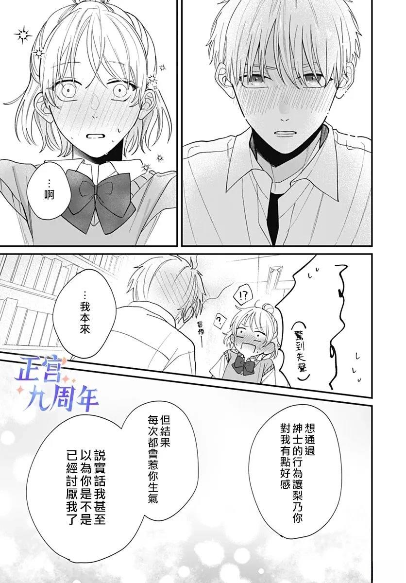 短篇14