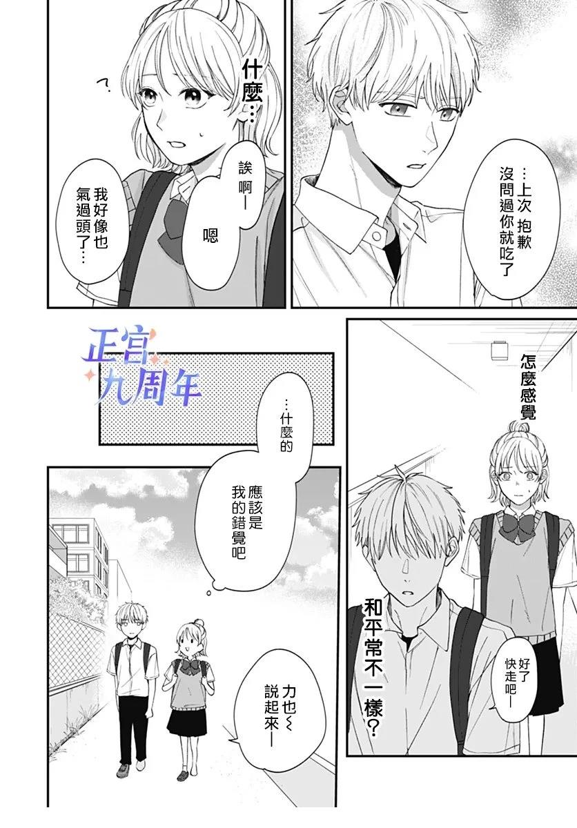 短篇5