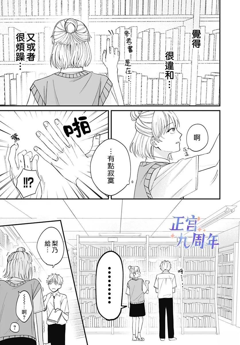 短篇8