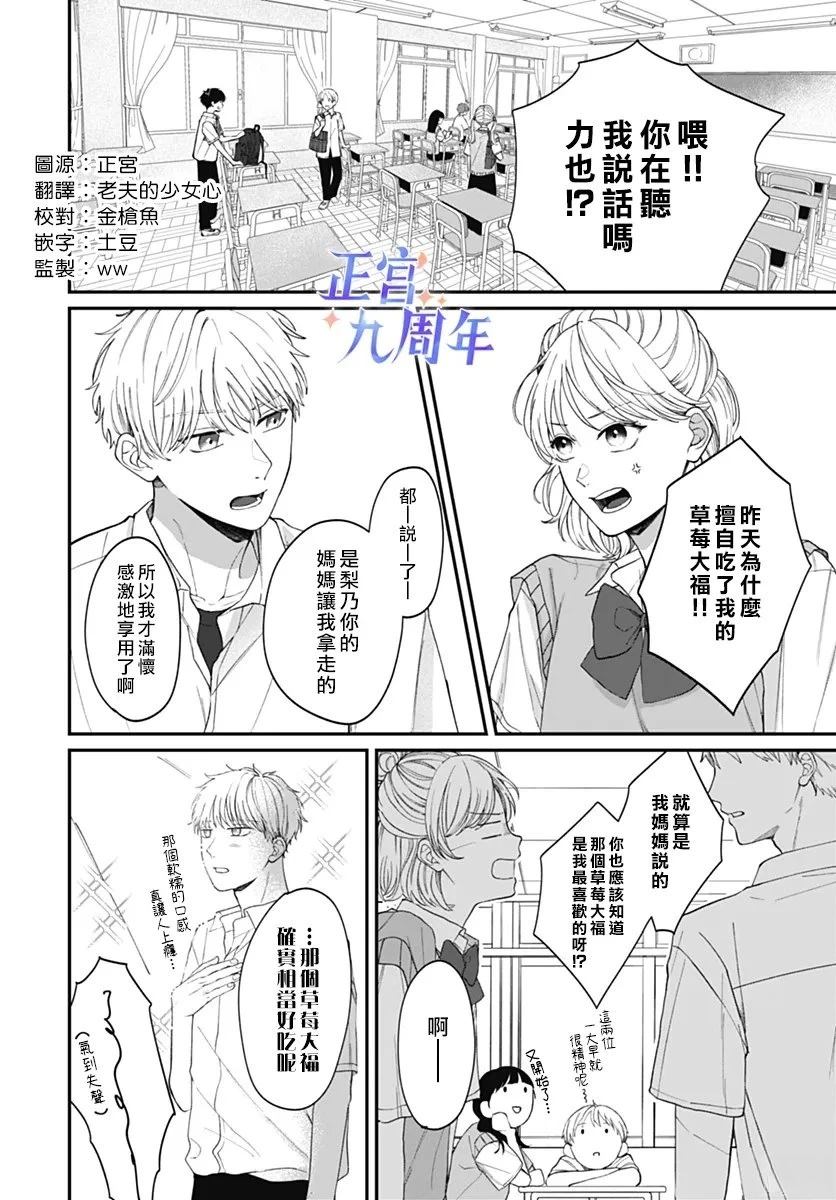 短篇1