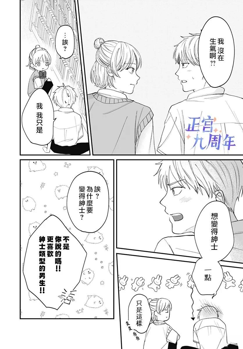 短篇11
