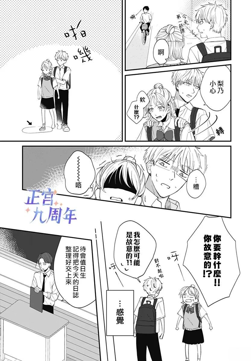短篇6