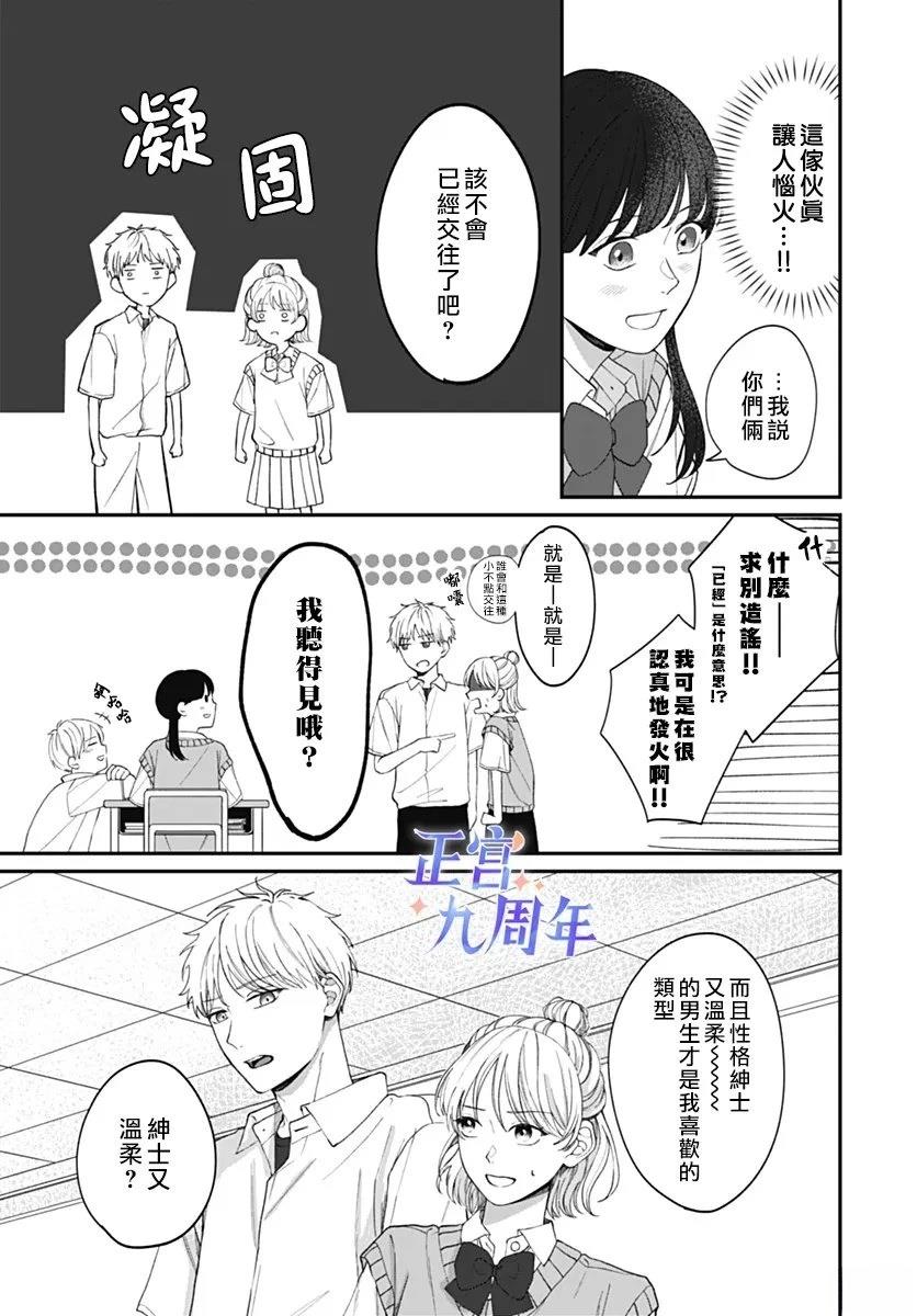 短篇2