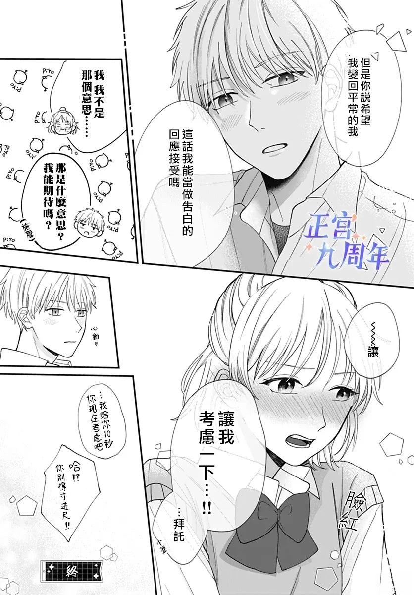 短篇15