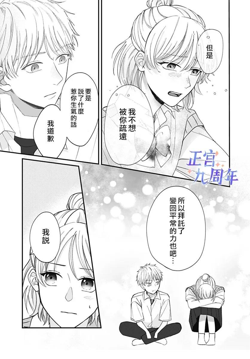 短篇10