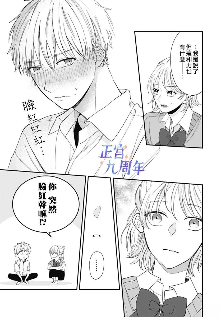 短篇12