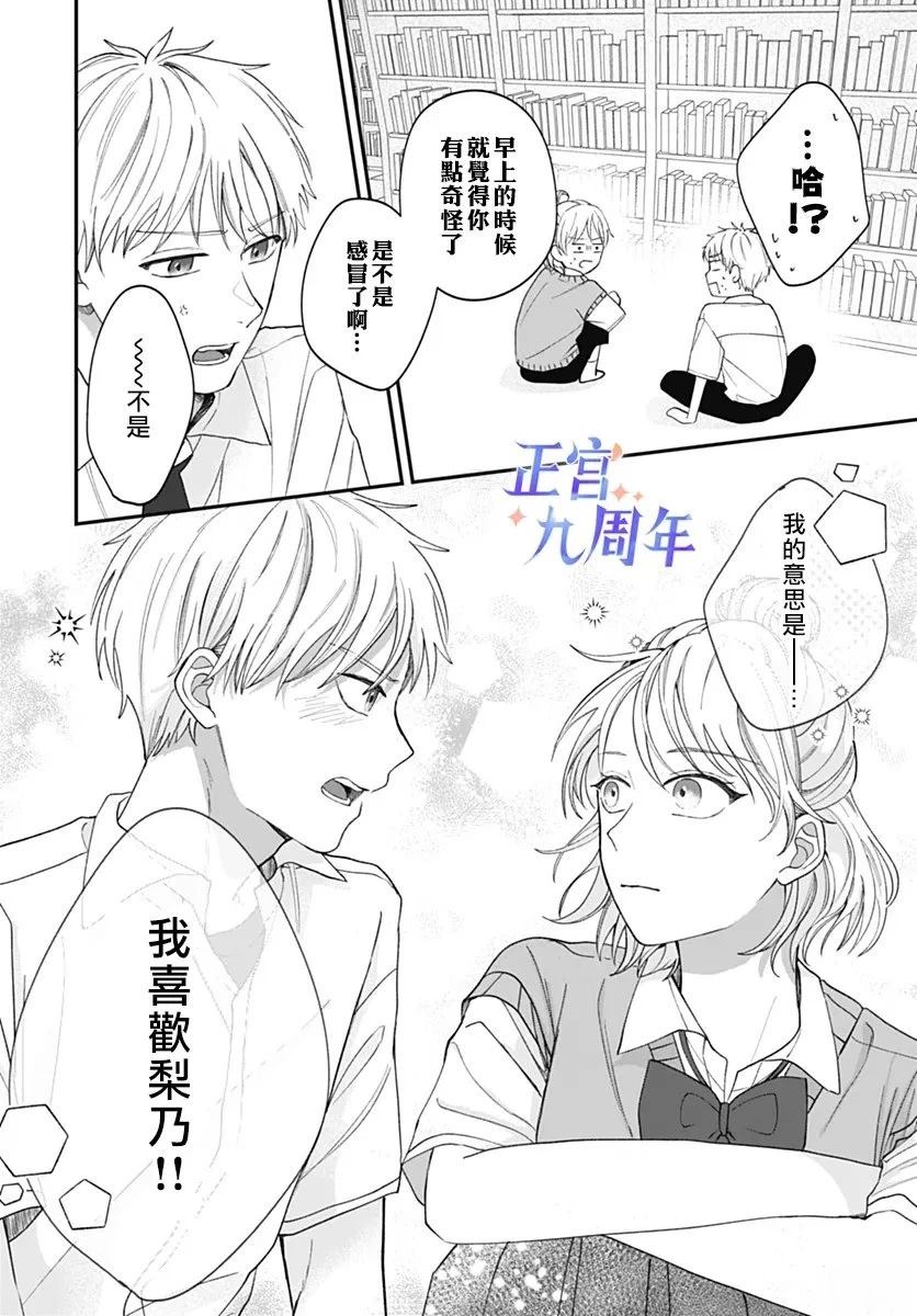短篇13