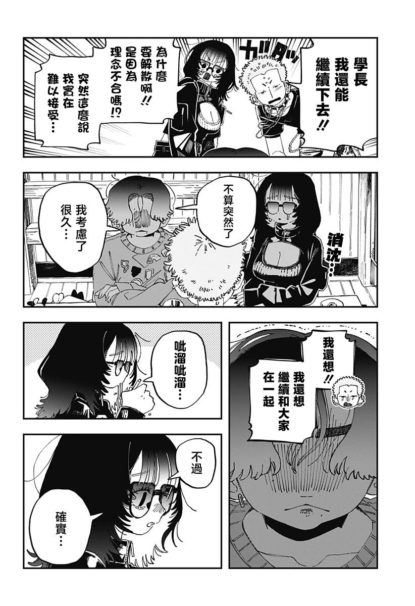 短篇3