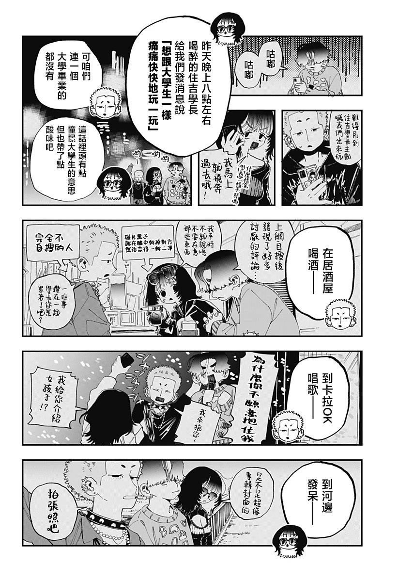 短篇5