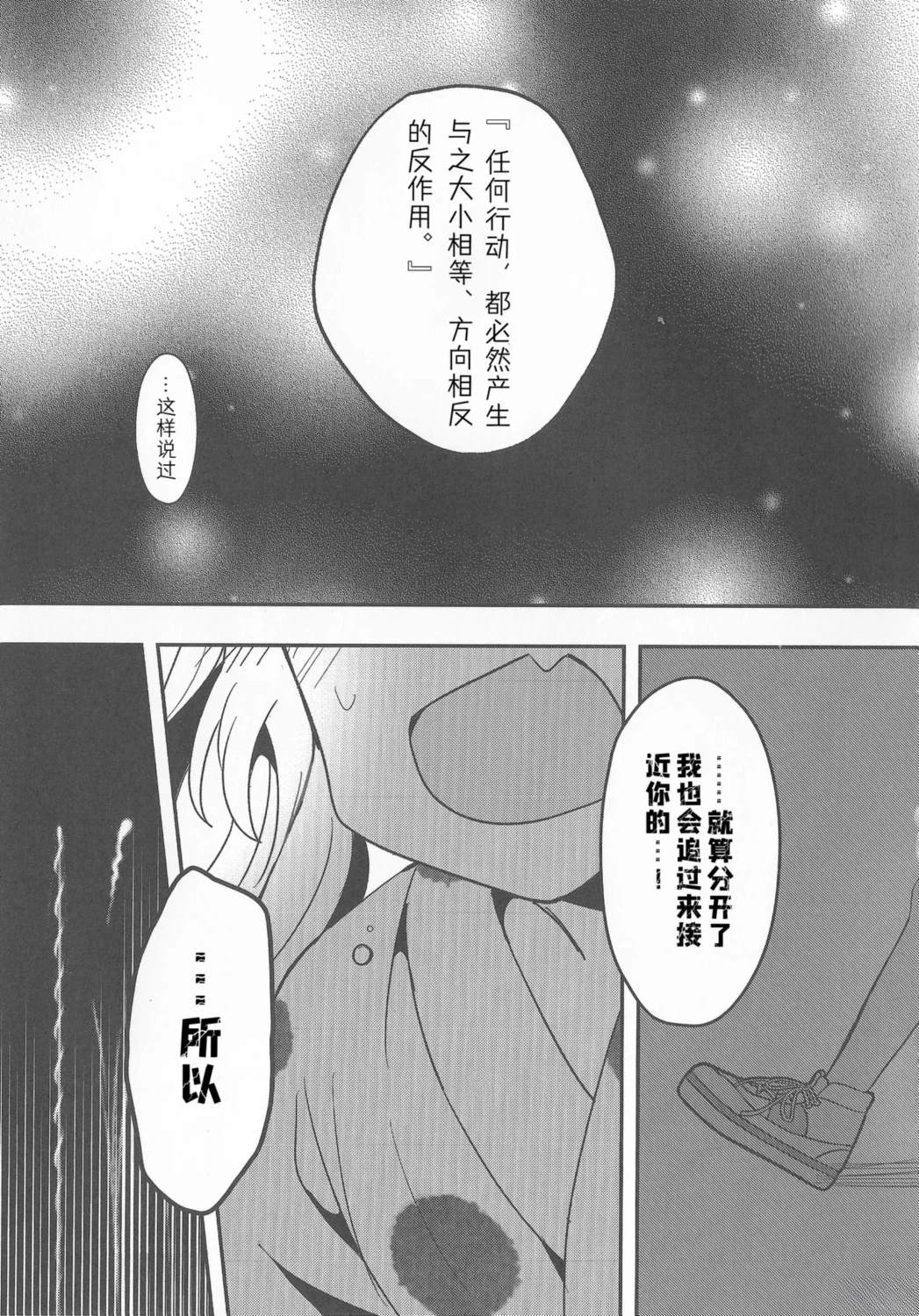 短篇15
