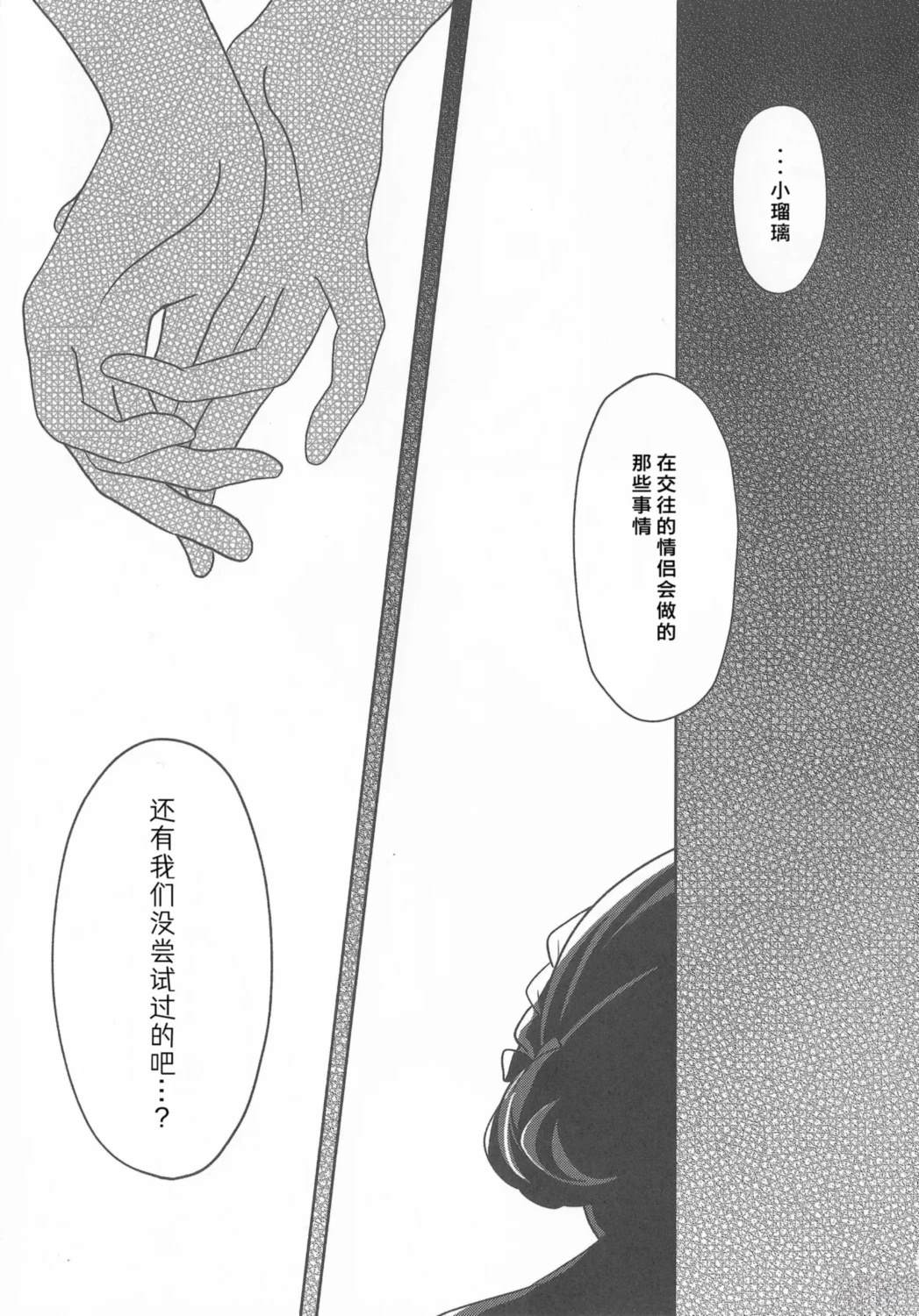 短篇21