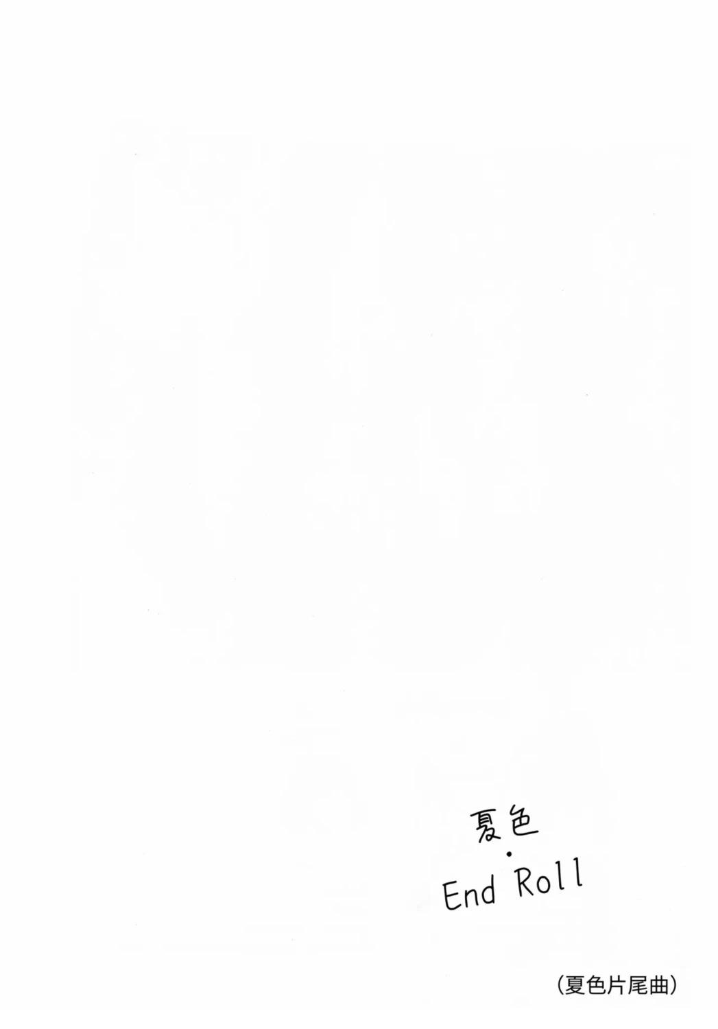 短篇2