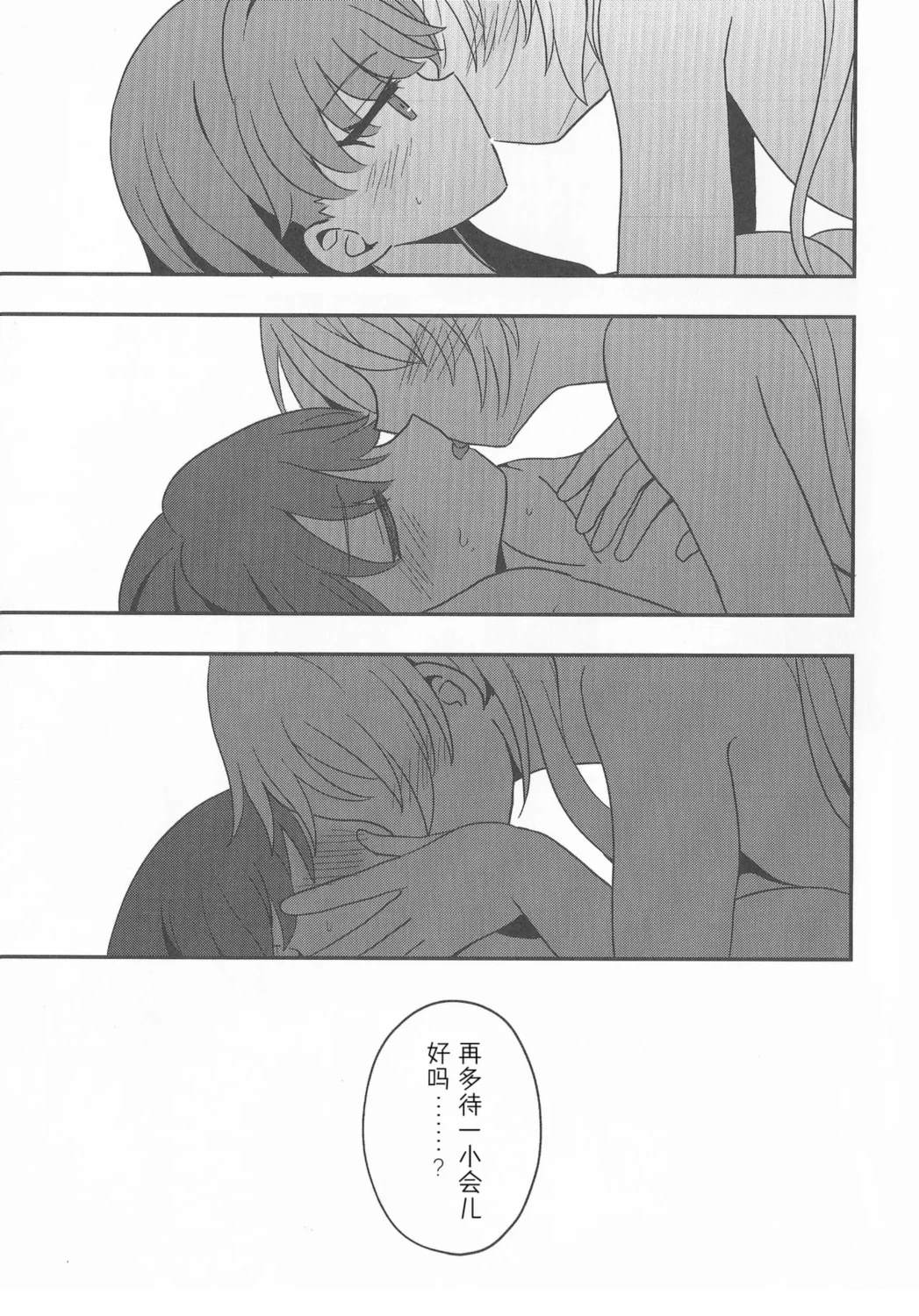 短篇29