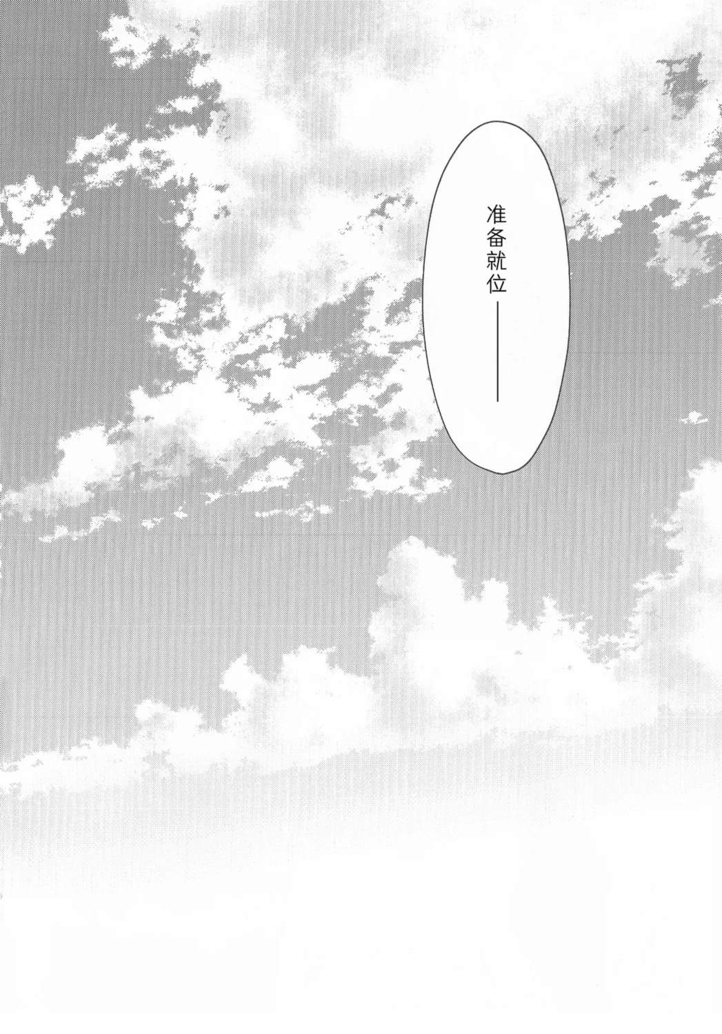 短篇32