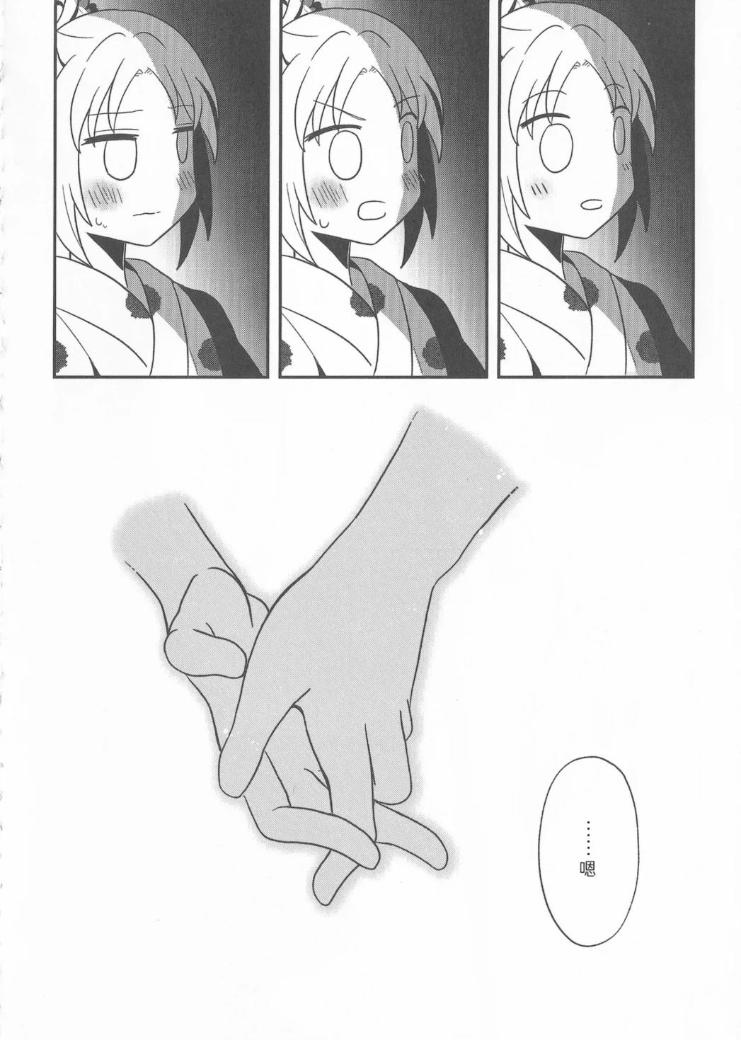 短篇22