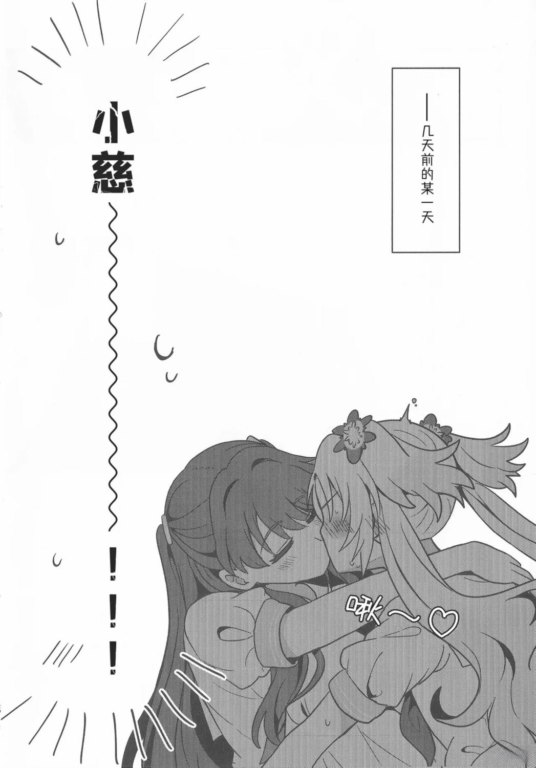 短篇4
