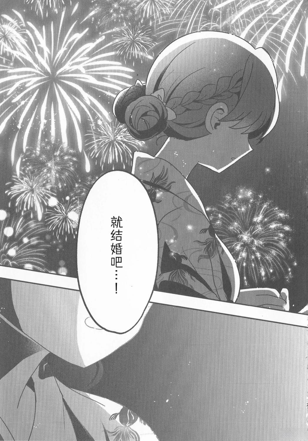 短篇17