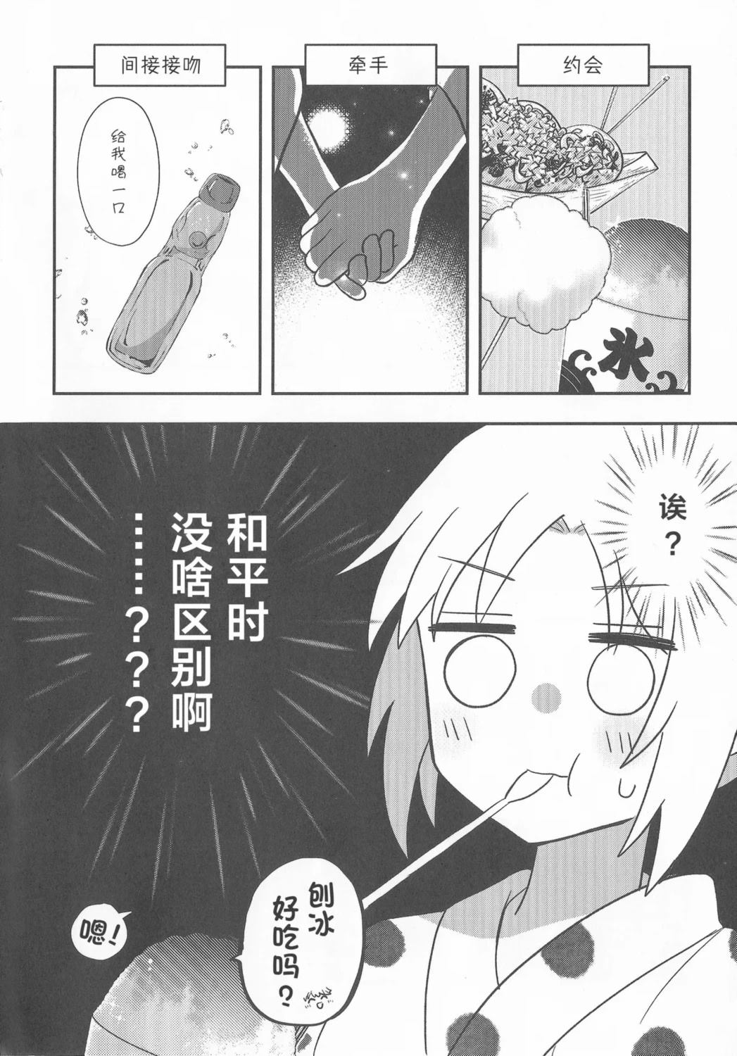 短篇13