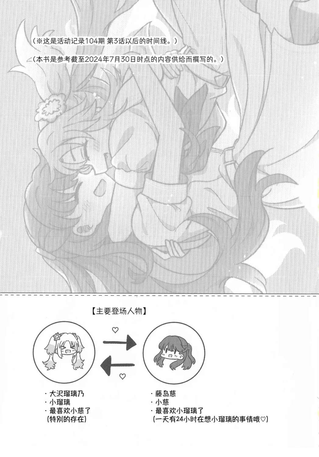 短篇1