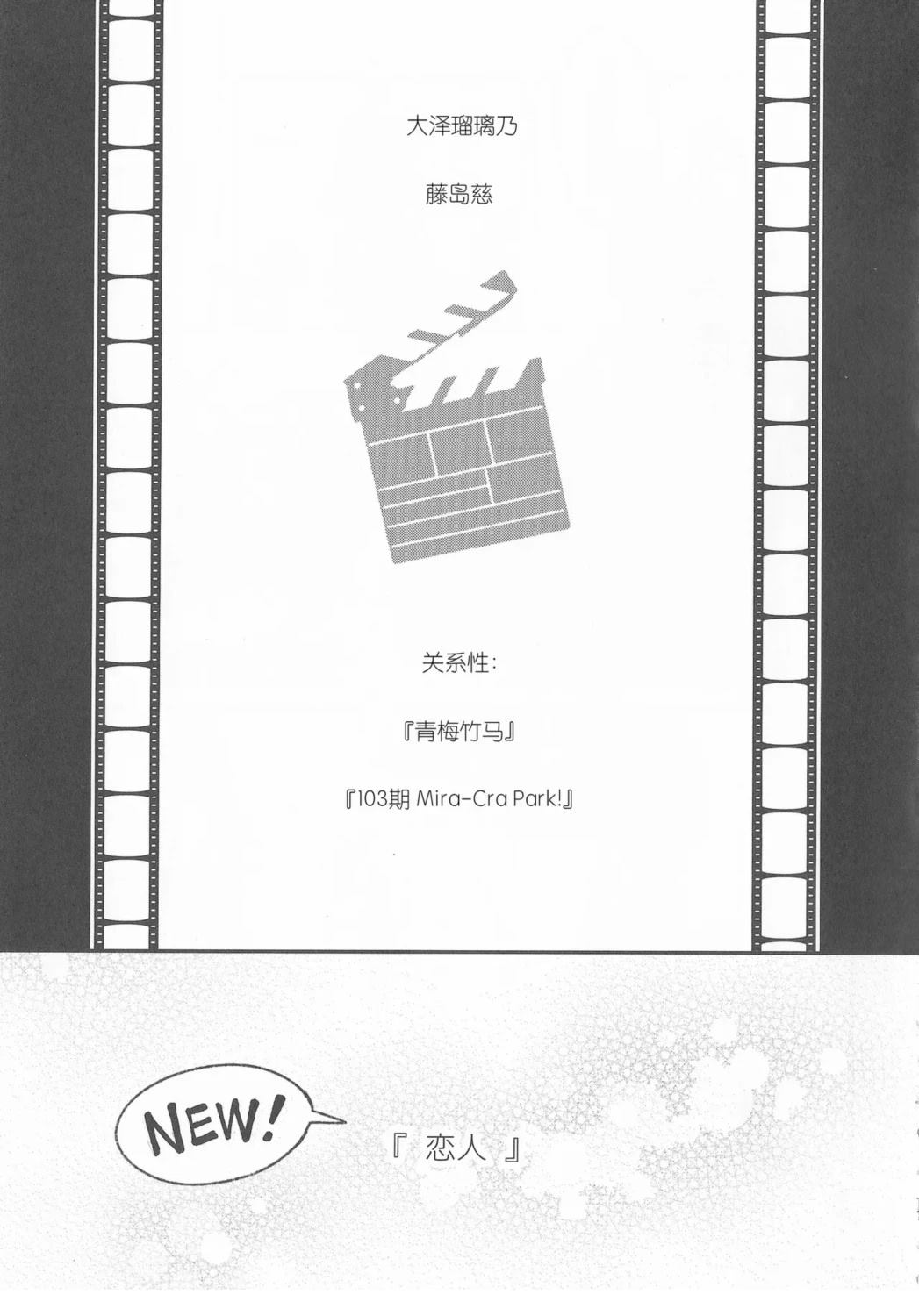 短篇9