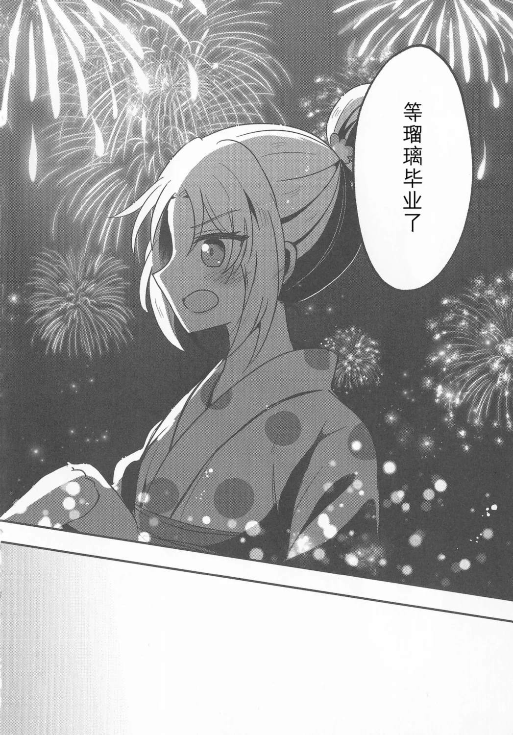 短篇16
