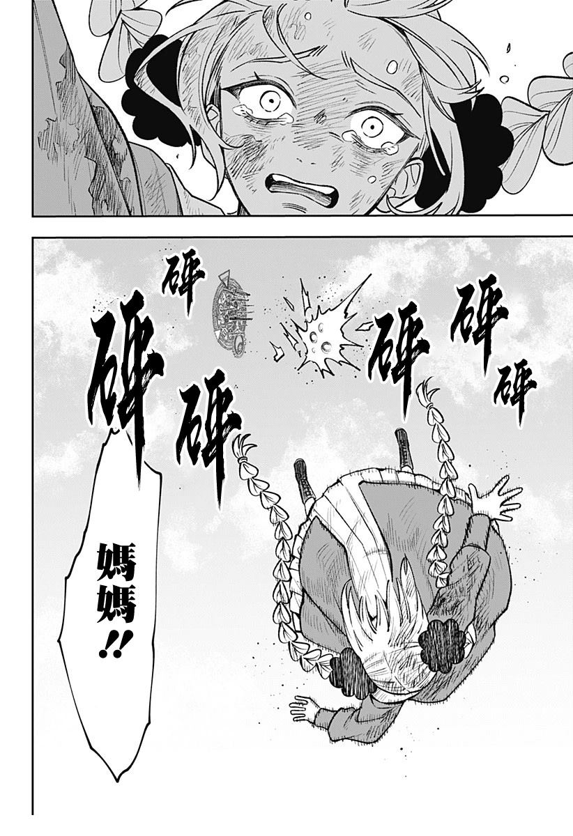 第1话71