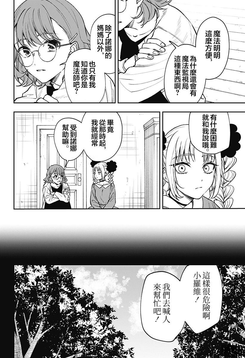 第1话16