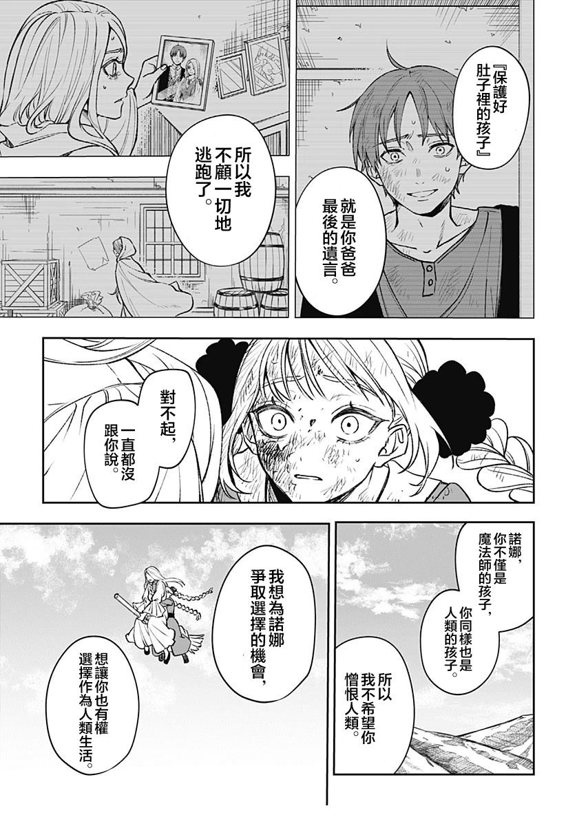 第1话65
