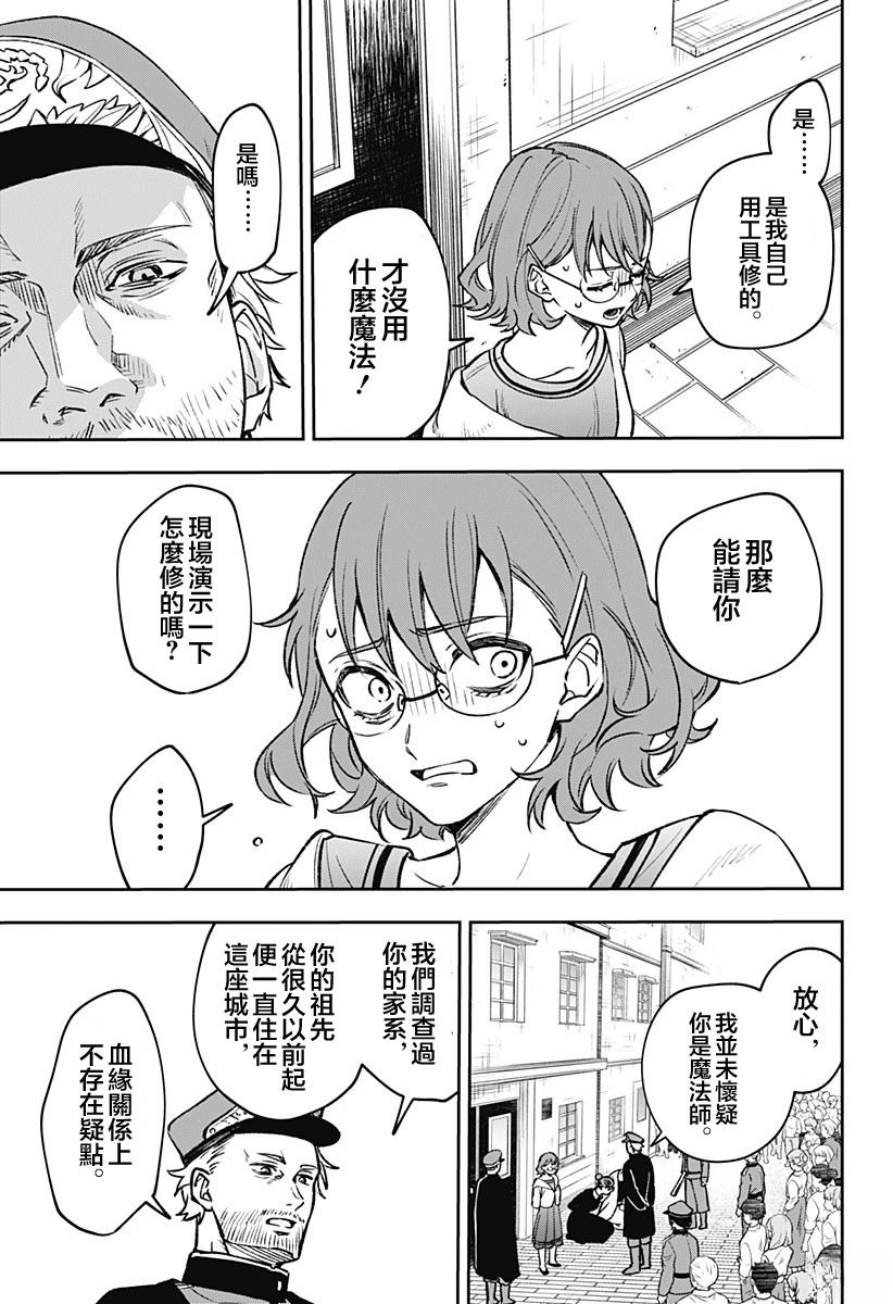 第1话37