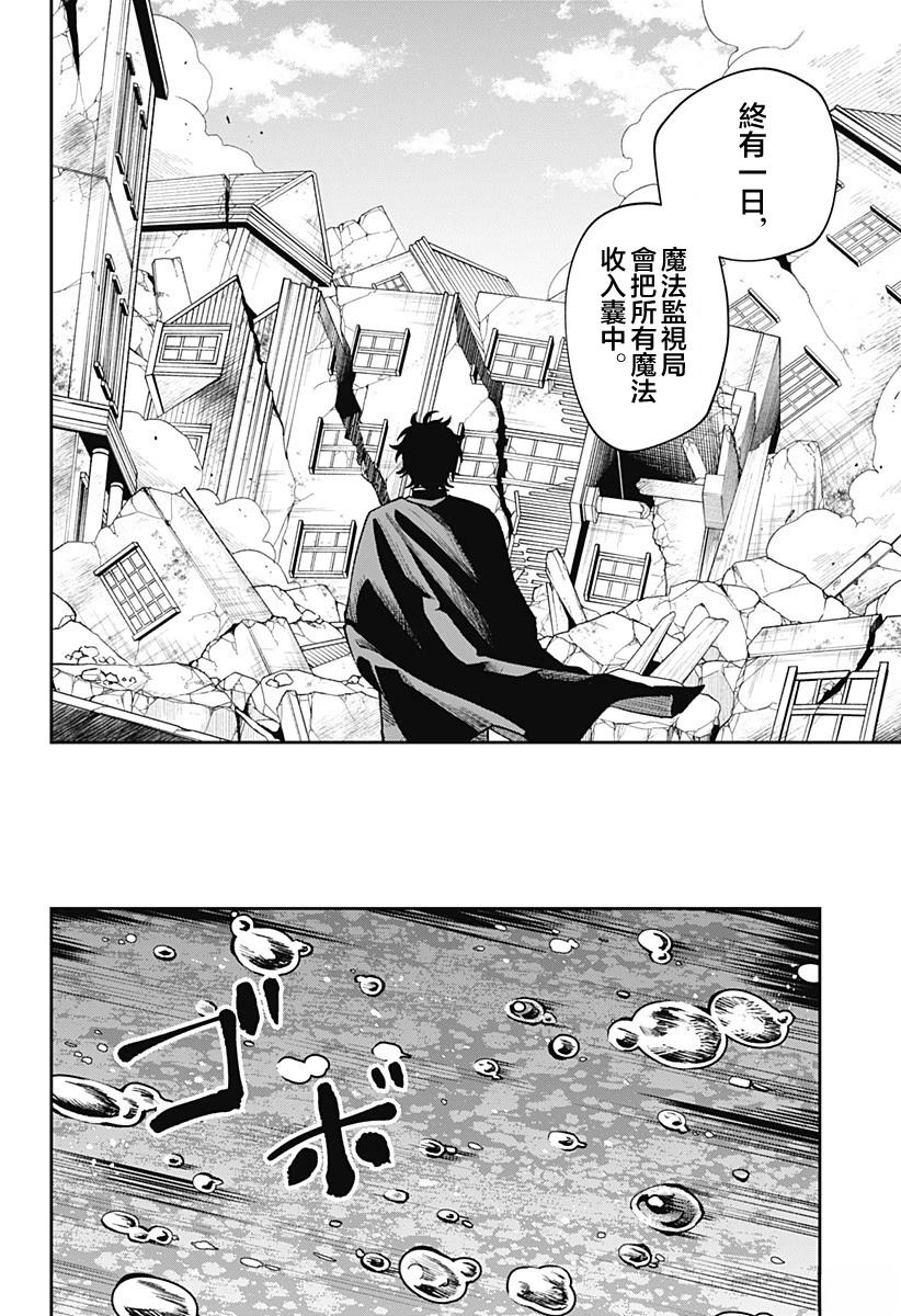 第1话75