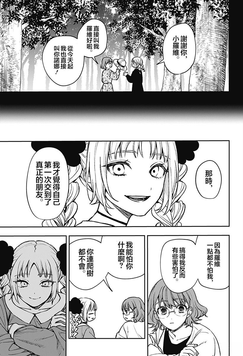 第1话25