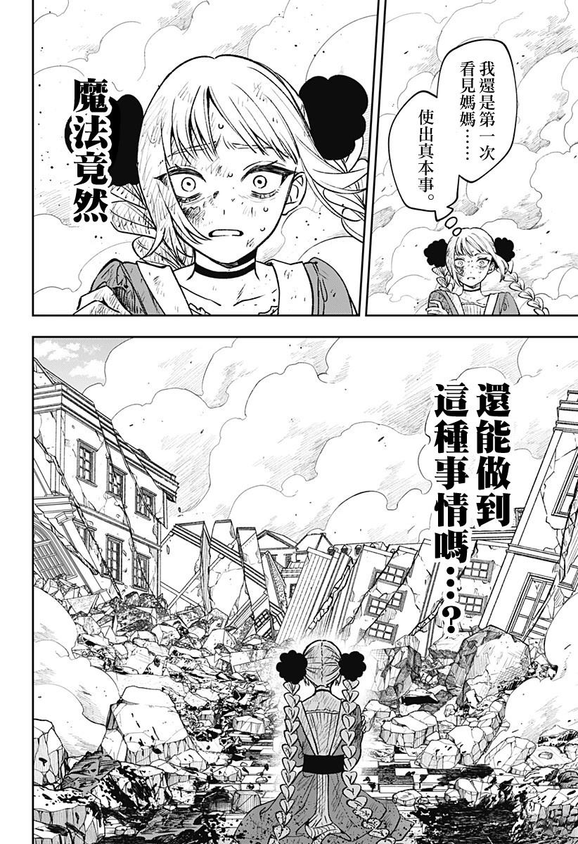 第1话58