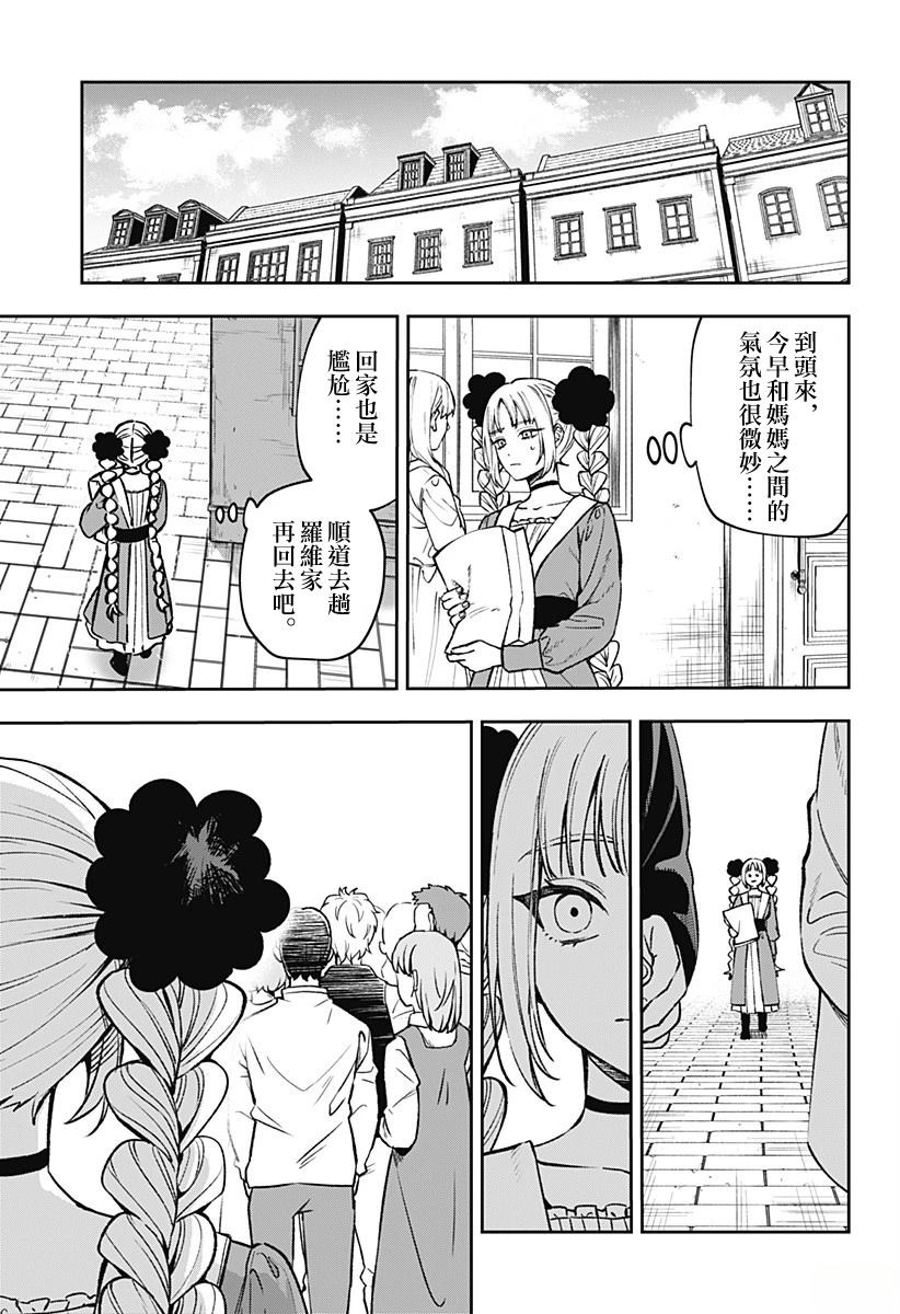 第1话33