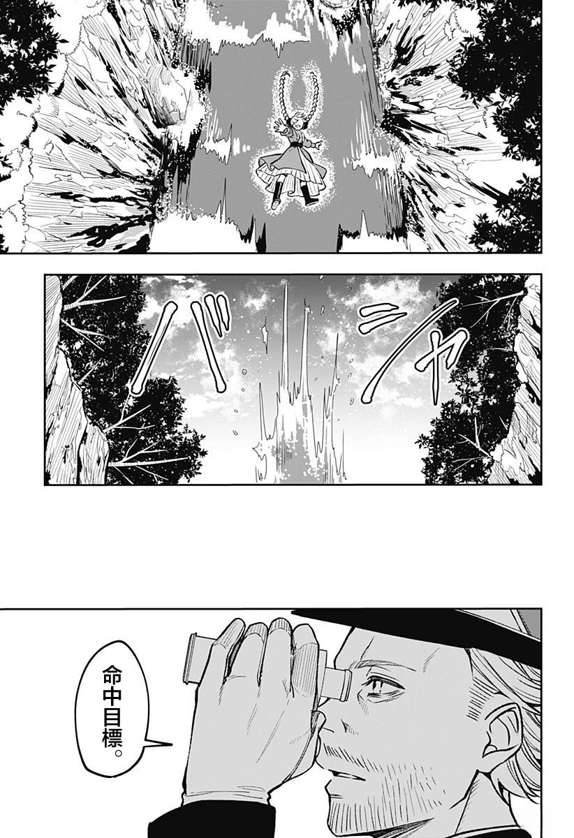 第1话72