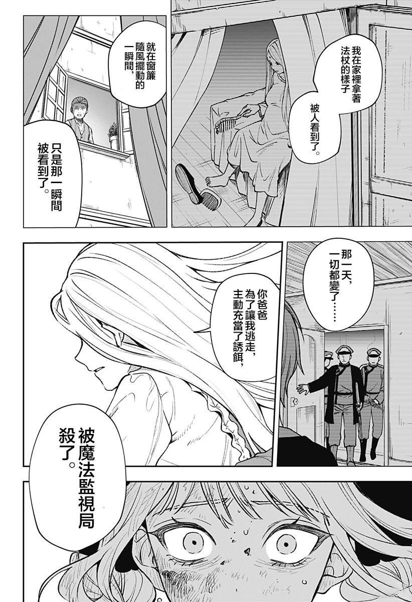 第1话64