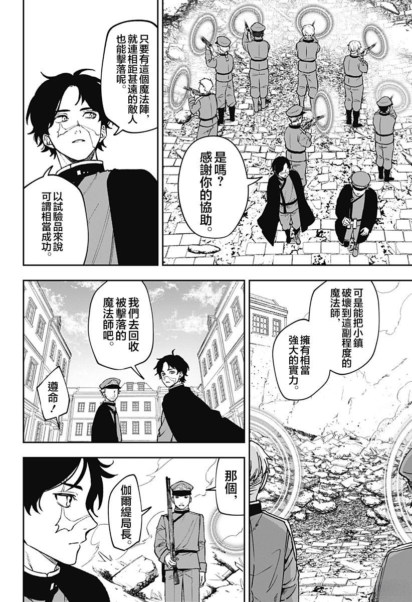 第1话73