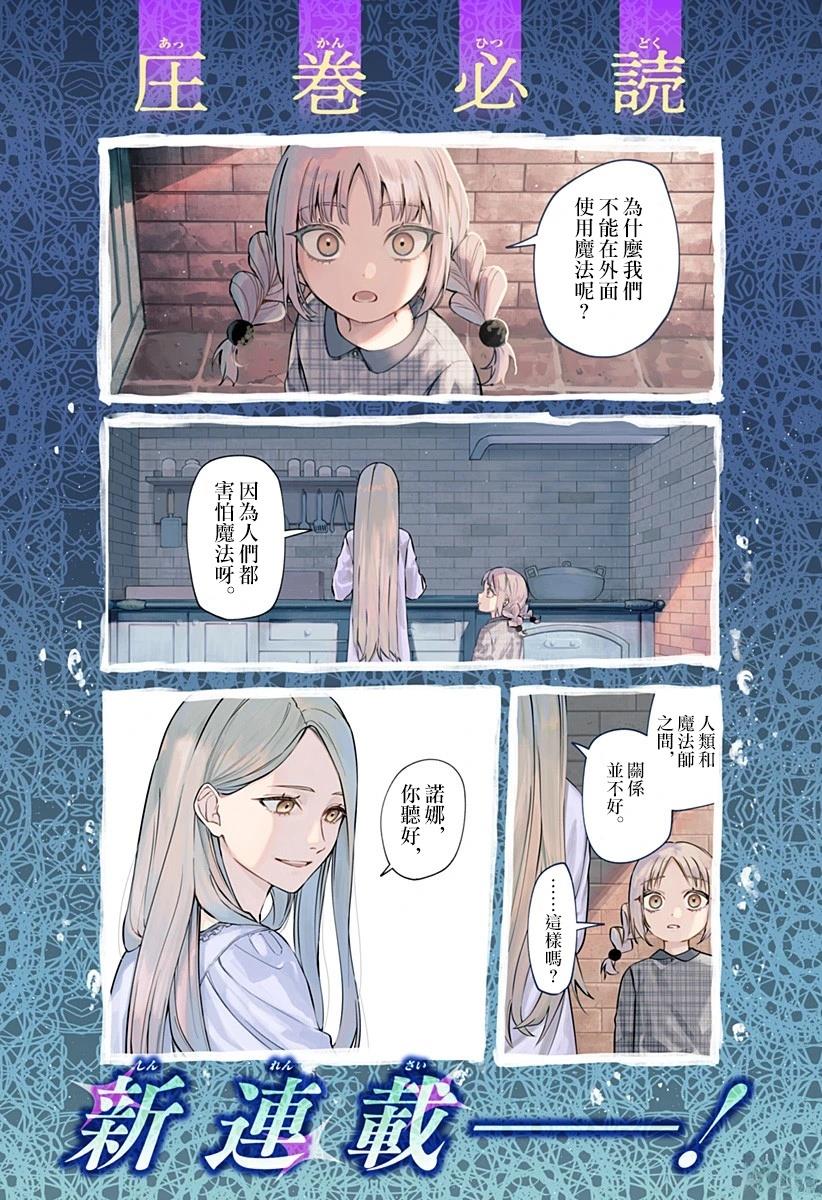 第1话0