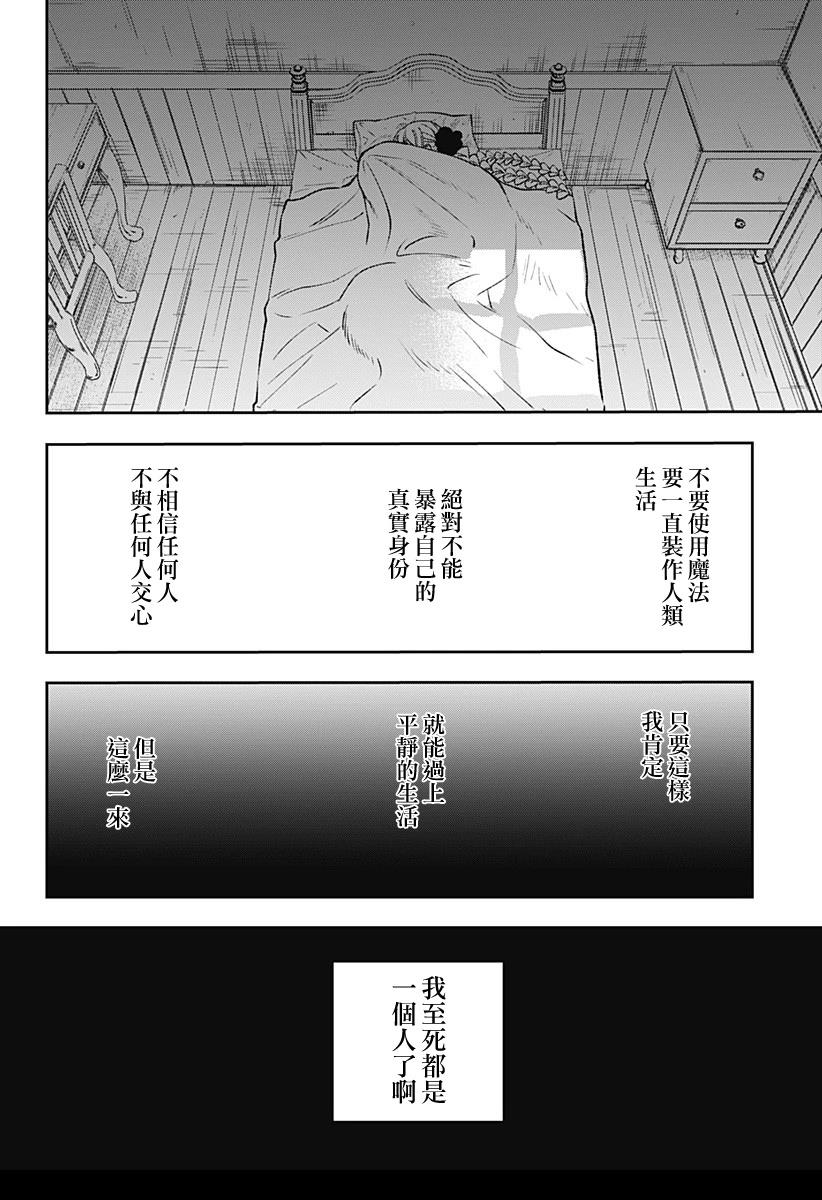 第1话32