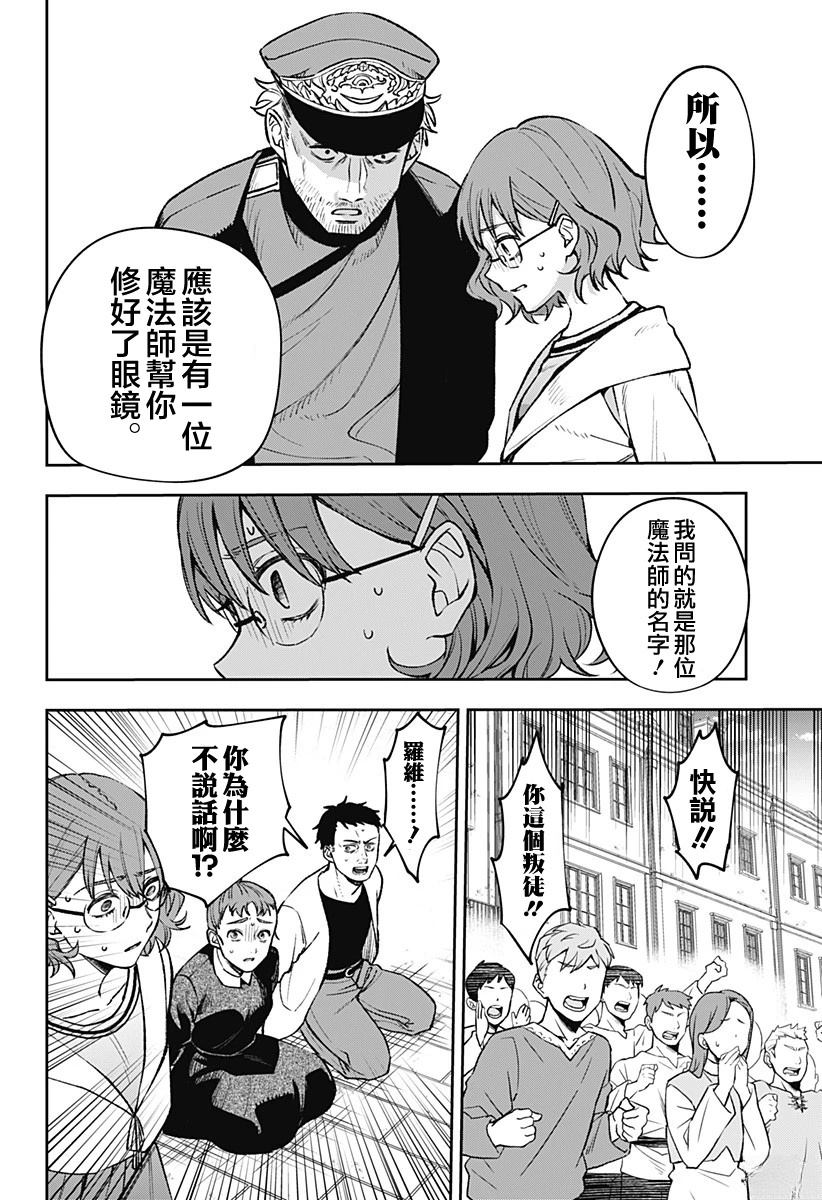 第1话38