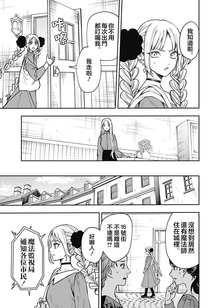 第1话7