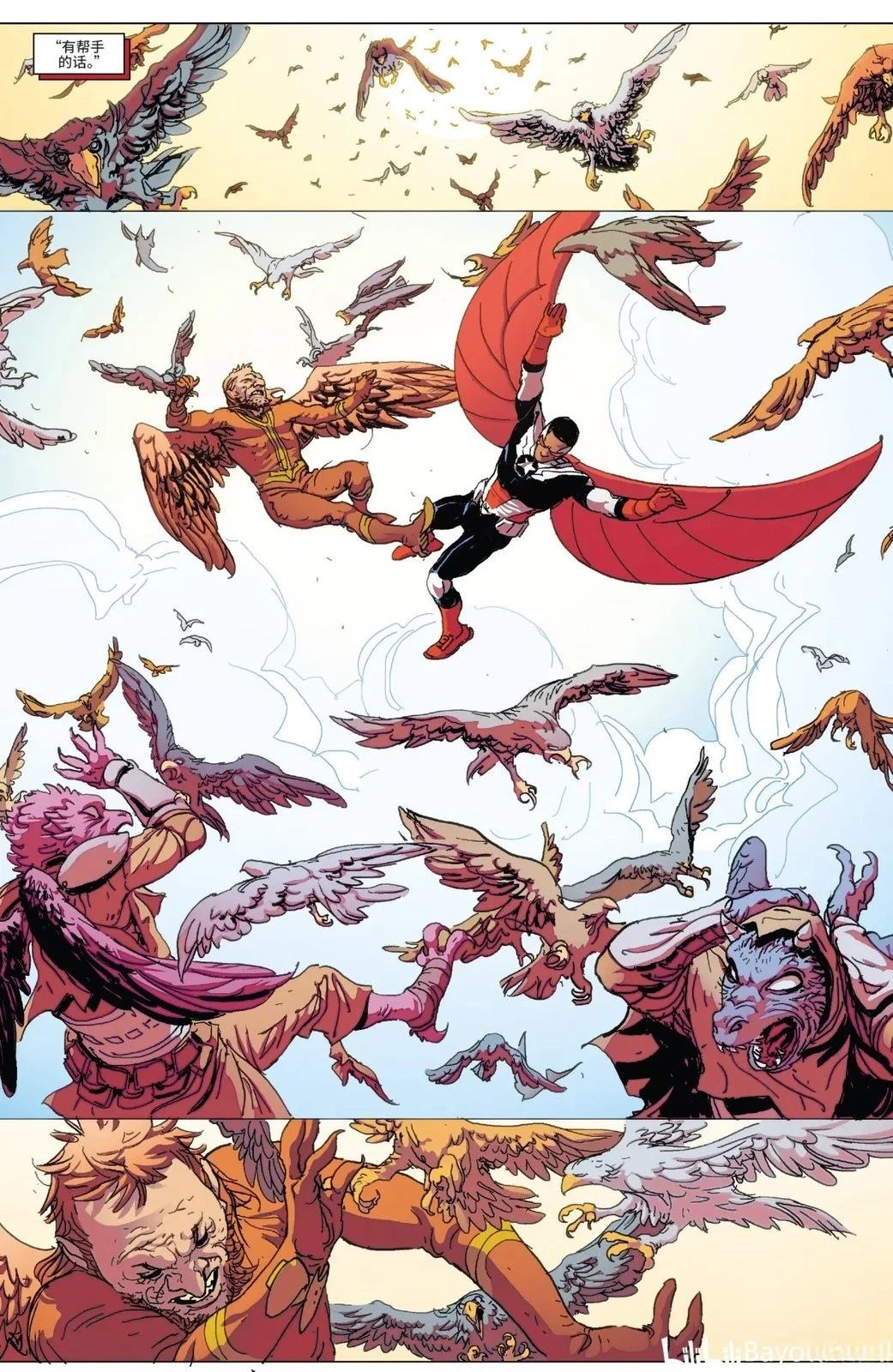 第1话14