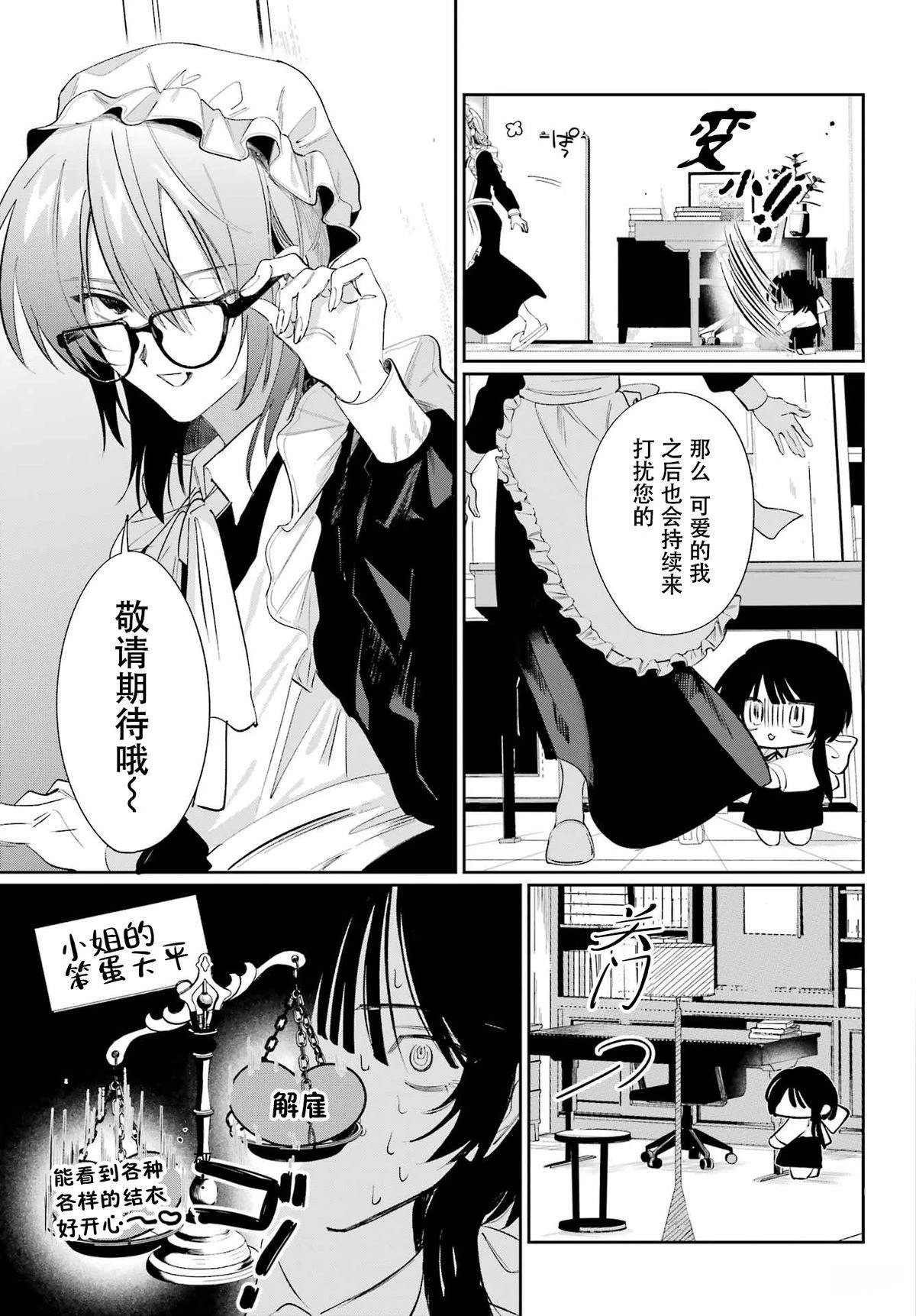 短篇22