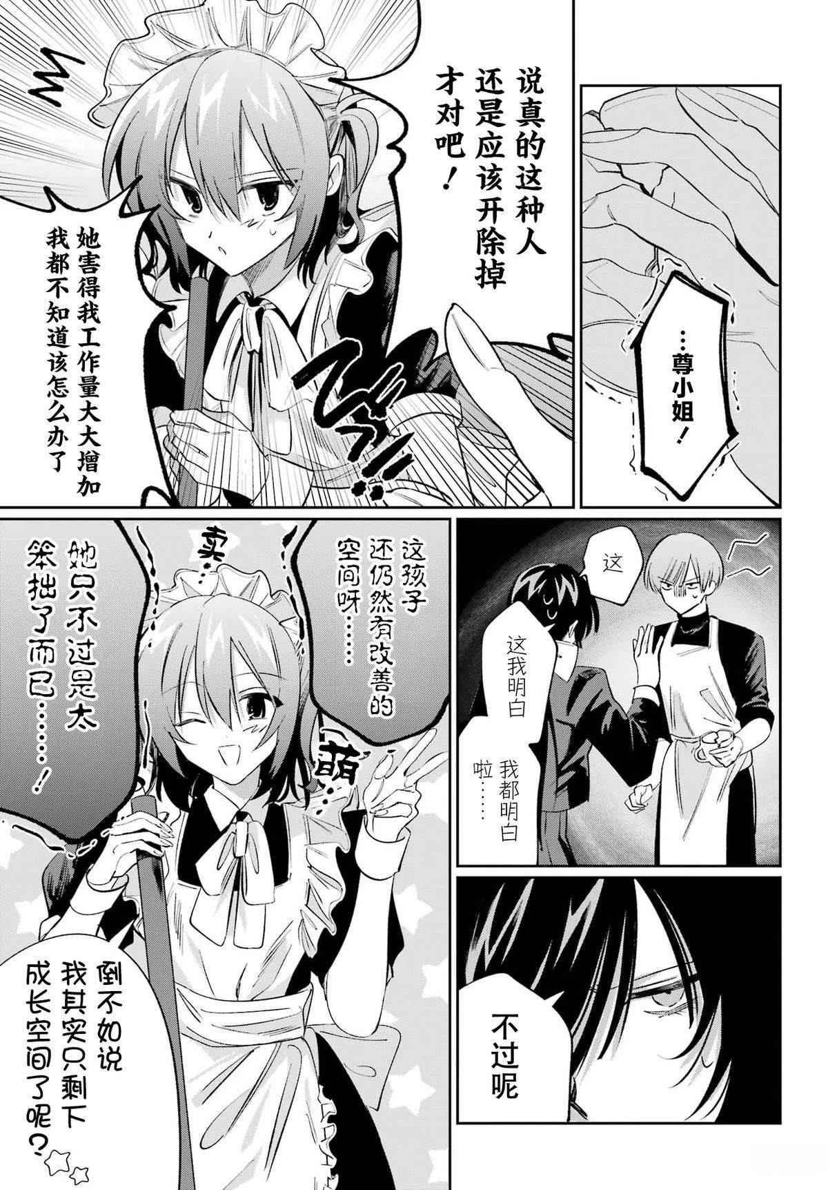 短篇14