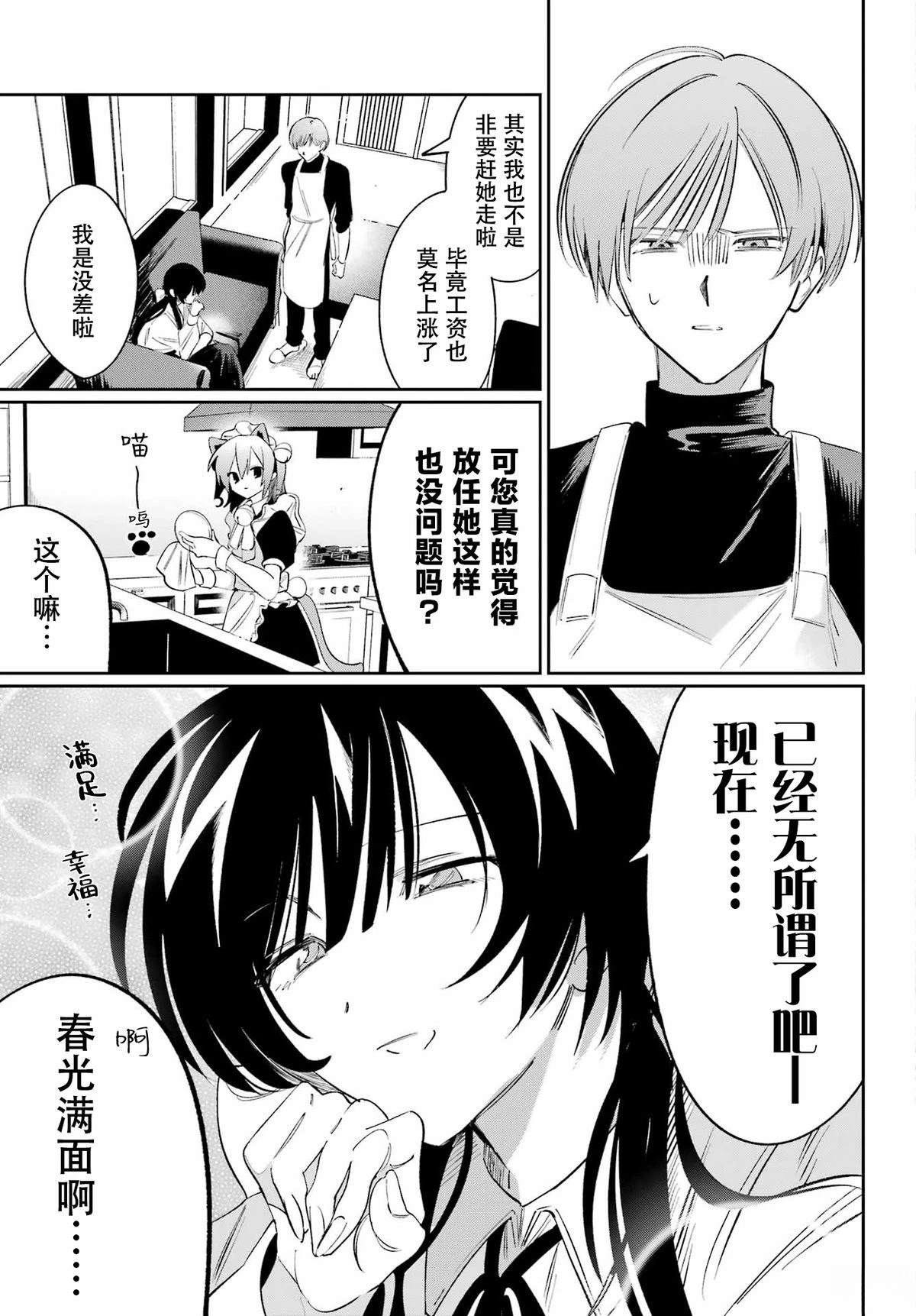短篇24