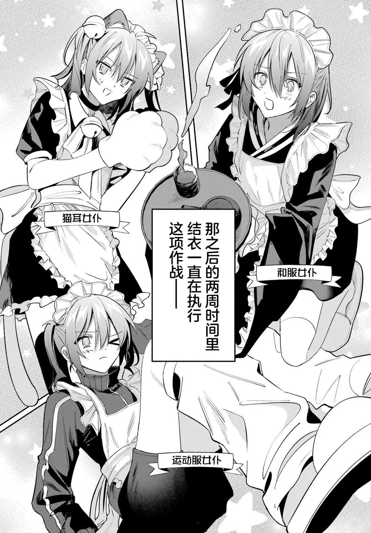 短篇23