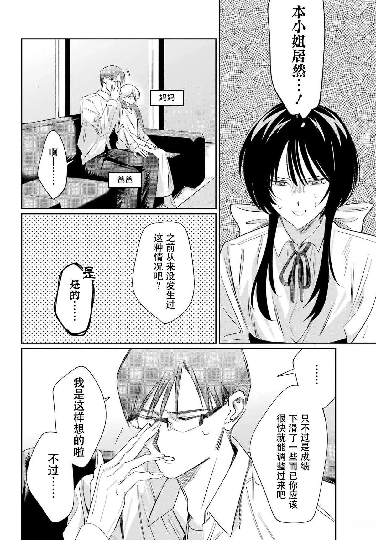 短篇27