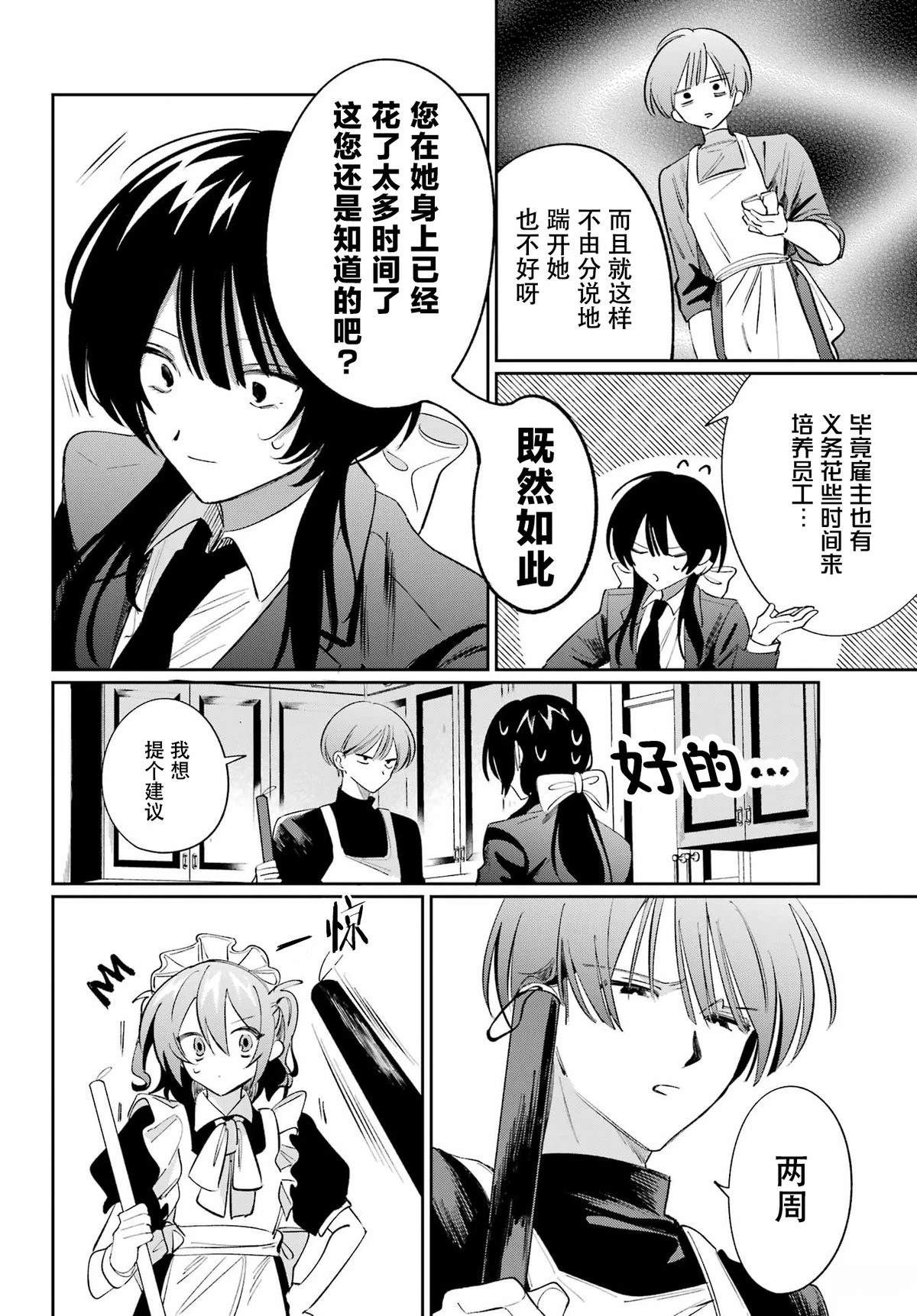 短篇15