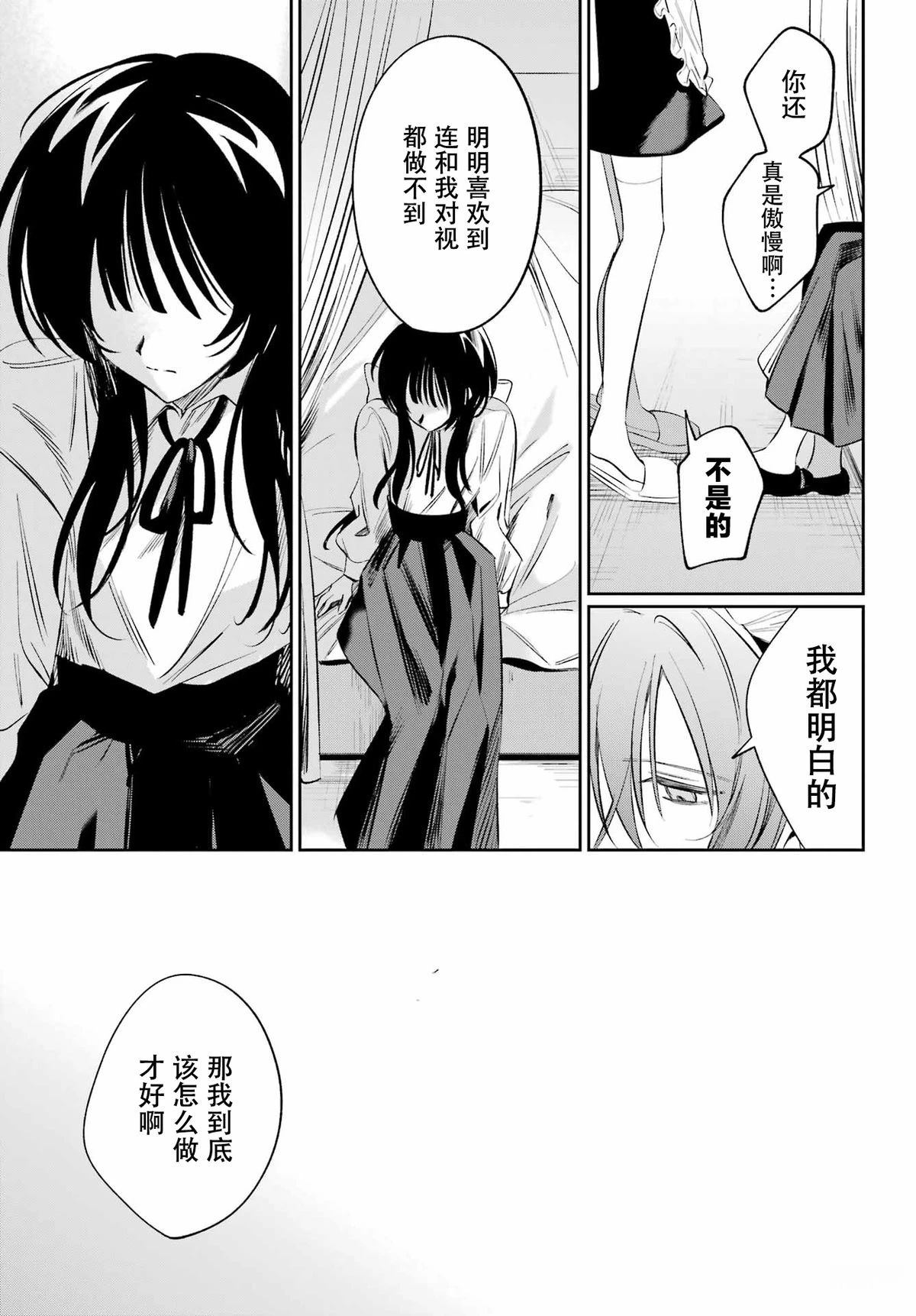 短篇36