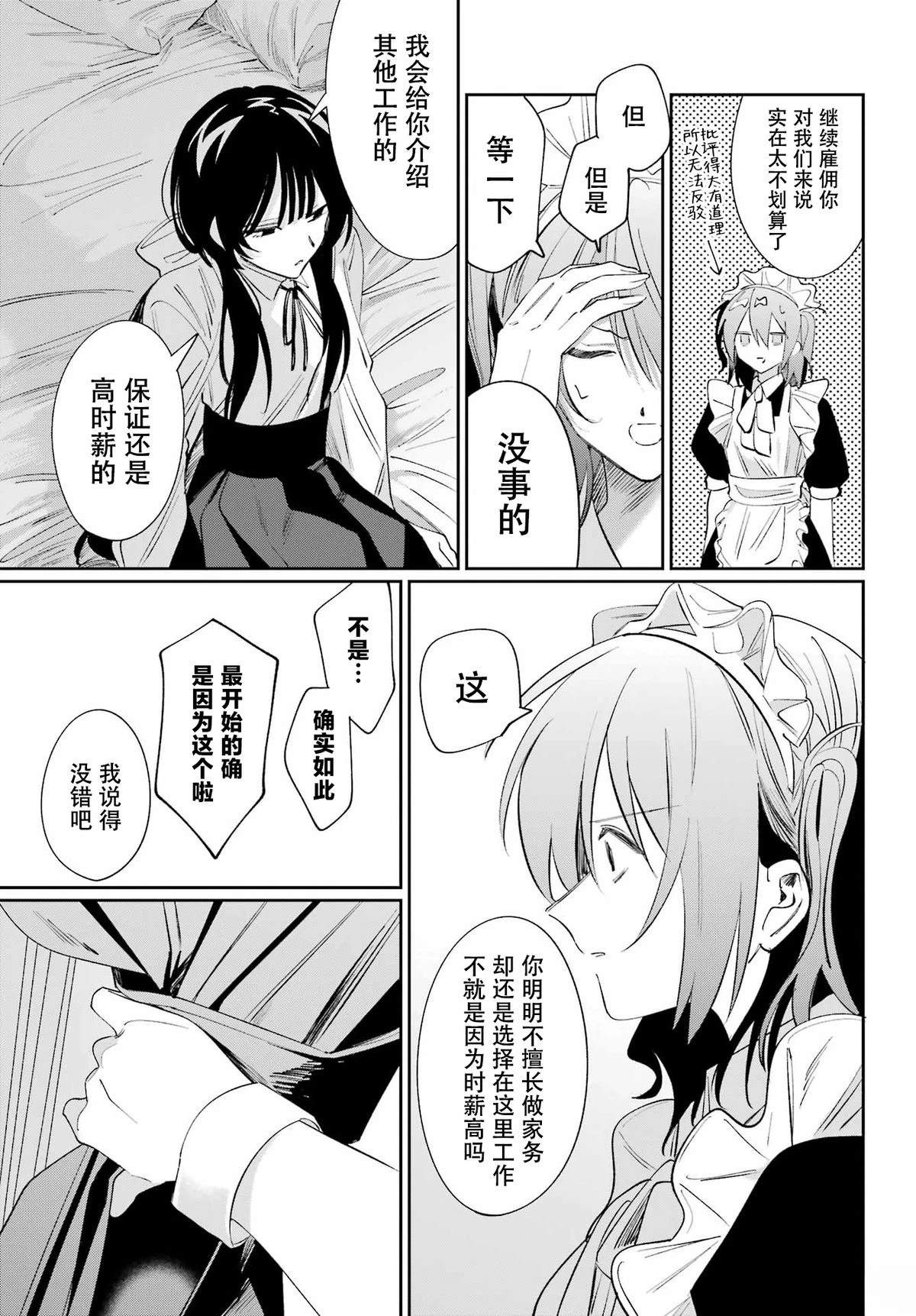 短篇34