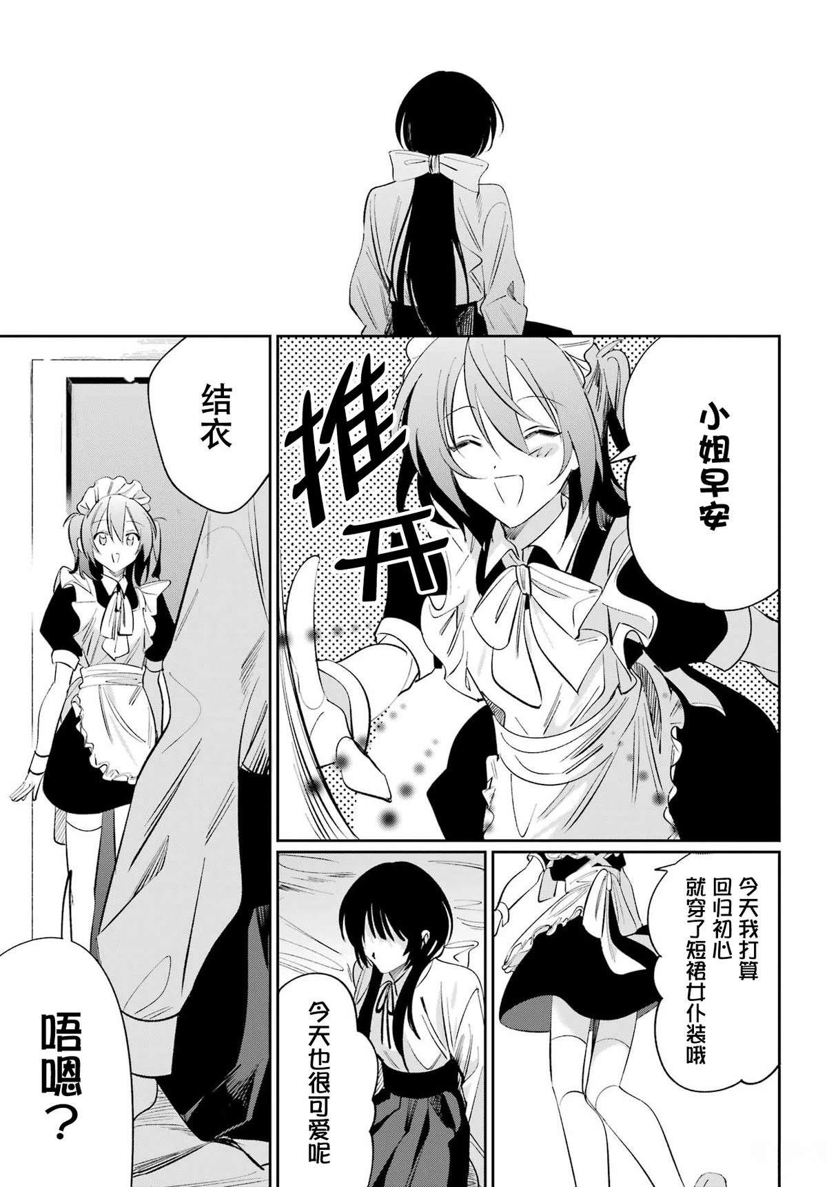 短篇32